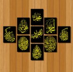 Home Decor 9pcs PVC Calligraphy Wallboard For Home & Office Decoration - Image 2