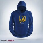 Iqra اقرا Islamic Hoodie (Royal Blue) - Image 2
