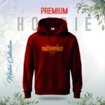 Islam is Beautiful Lifestyle -Islamic Hoodie (Maroon) - Image 2