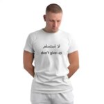 Islamic T-shirt 'Don't give up' - Image 2
