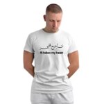 Islamic T-shirt 'I'll follow my heart'