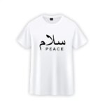 Islamic T-shirt 'Salam' - Image 2