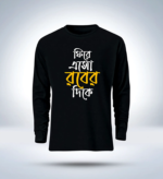 Islamic calligraphy Full Sleeve T-Shirt for men