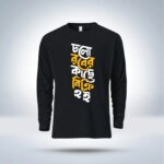 Islamic calligraphy Full Sleeve T-Shirt  for men - Image 2