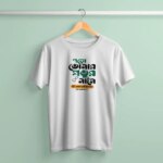 Jersey Fabrics Poro Tomar Provur Name T-shirt