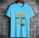 Soft & Comfortable T-shirt For Men - Image 2