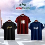 Stylish Cotton T-Shirt 3 Pcs Combo Offer - Image 2