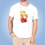 “ওই কিরে, ওই কিরে, মধু মধু!” Cotton T-shirt - Image 2