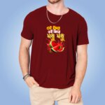 “ওই কিরে, ওই কিরে, মধু মধু!” Cotton T-shirt - Image 2