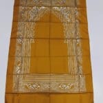 পকেট  জায়নামাজ