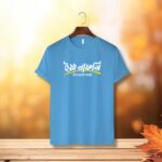 𝐂𝐨𝐭𝐭𝐨𝐧 Men's T-Shirt - Image 2