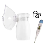 Mesh Nebulizer, Model: NB88+ With Free Thermometer