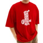 Men's Stylish Drop Shoulder (Red)