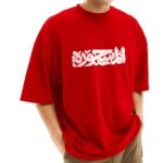 Men's Stylish Drop Shoulder (Red) - Image 2