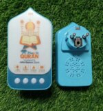 Plug in QURAN V2 With free Digital Counter Tasbih - Image 3