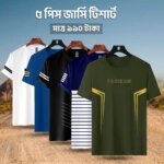 Stylish T-Shirt 5 pis combo offer - Image 2