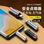 USB‑C Mini Lighter (Tungsten Wire, Blow‑to‑Ignite) - Image 2