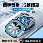 DY31 Semiconductor Mobile Phone Radiator - Image 5