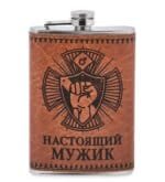 Smart Water Bottle – Premium Leather Wrapped Hip Flask - Image 2