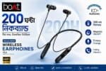 boAt EB09 200 Hours Bluetooth Neckband - Image 5