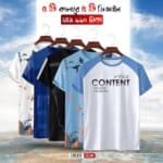 Comfortable sports T-Shirt 5 pcs Combo - Image 6