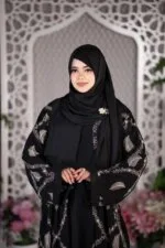 প্রিমিয়াম বোরকা সেট